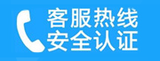 湛河家用空调售后电话_家用空调售后维修中心